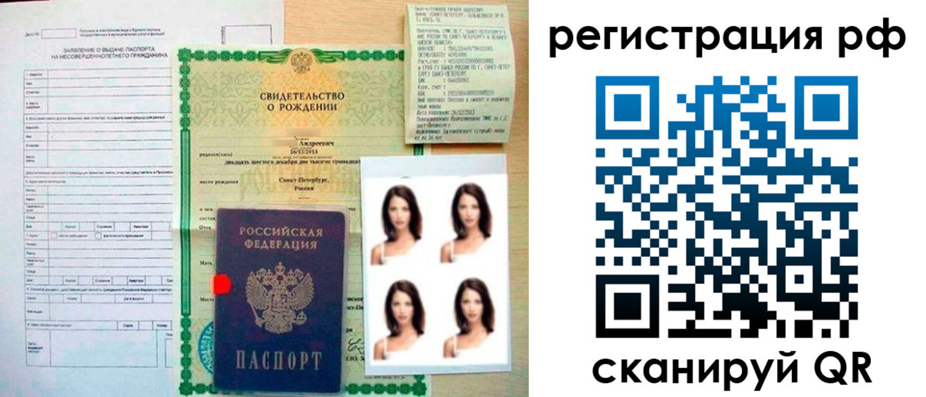 прописка иностранных граждан в Касли
