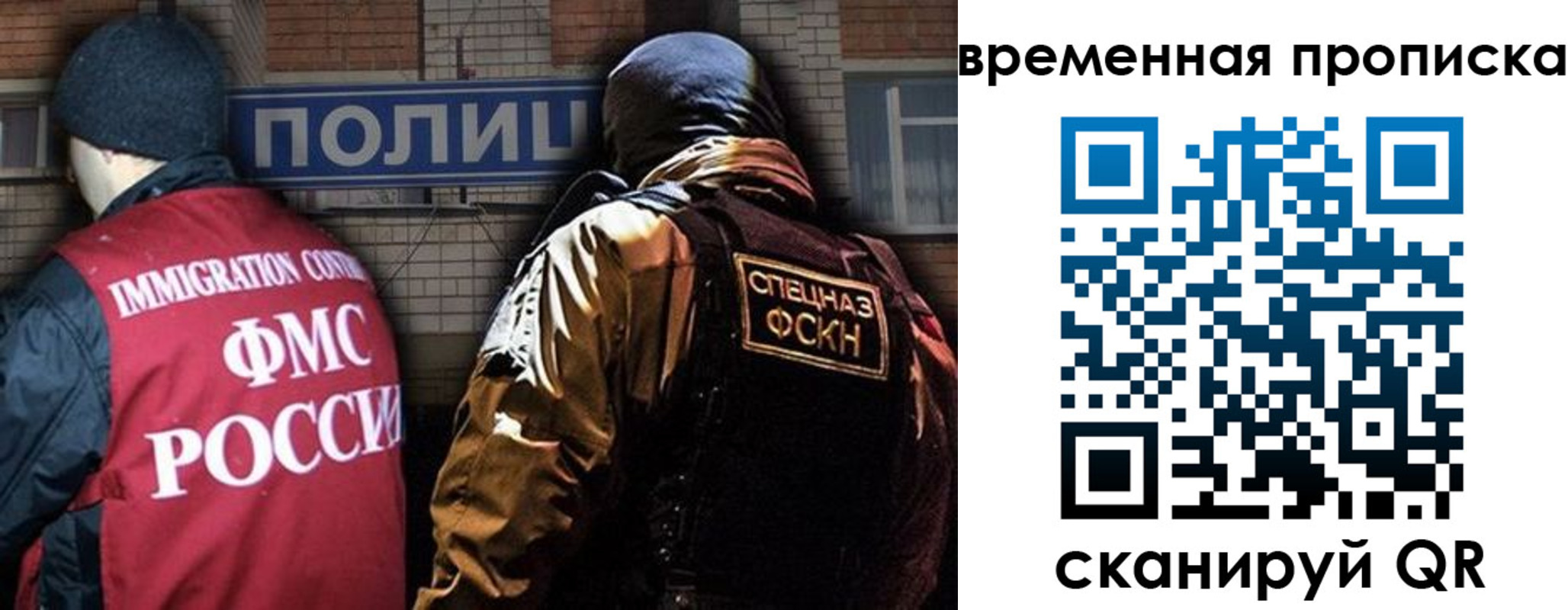 временная регистрация в квартире в Касли