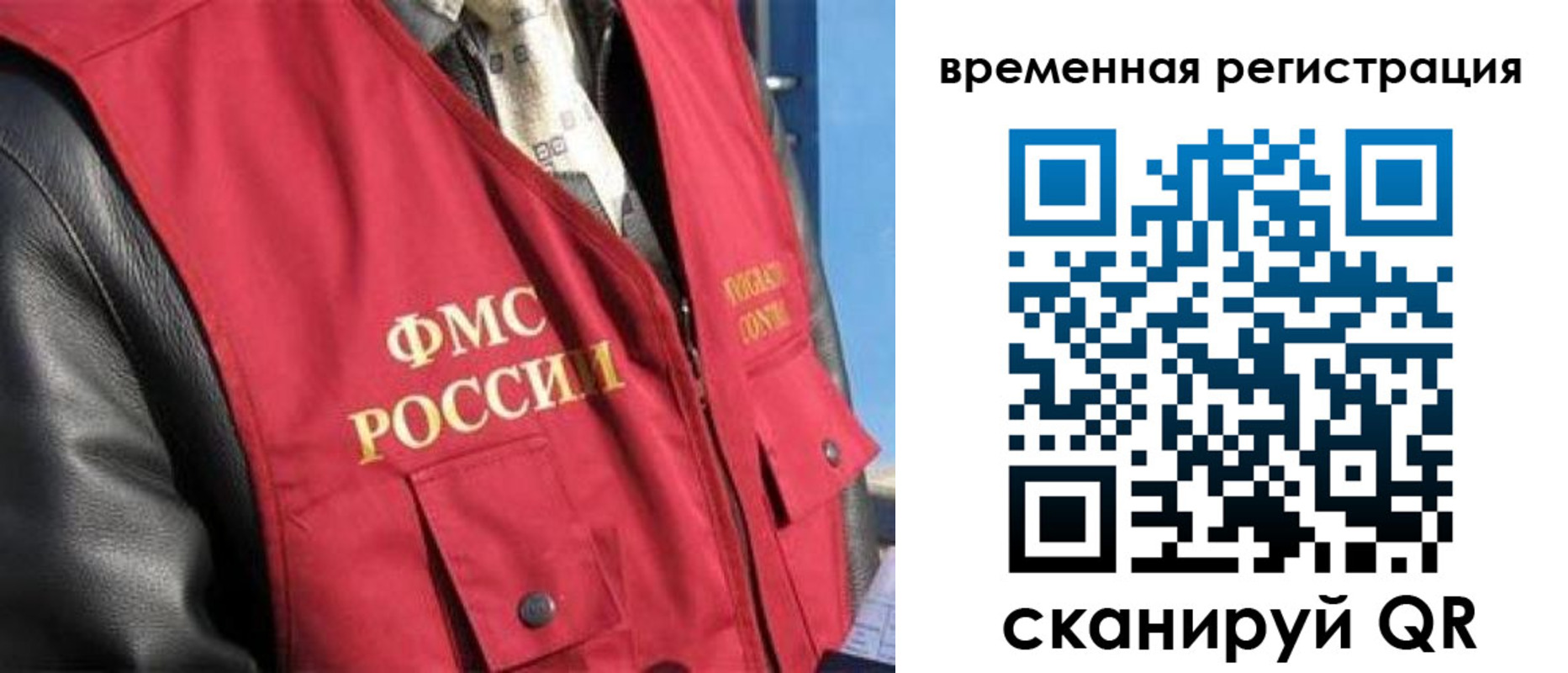 где прописаться в Касли