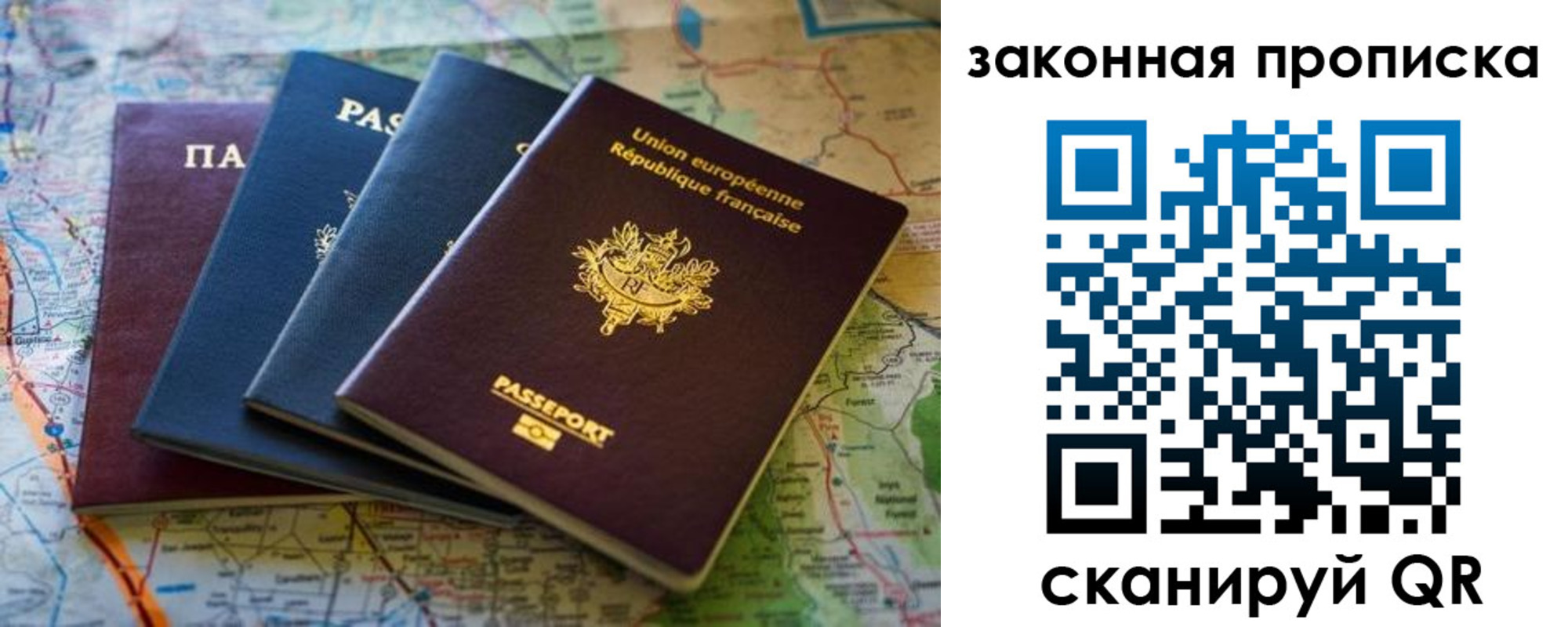 прописка ребенка в Касли