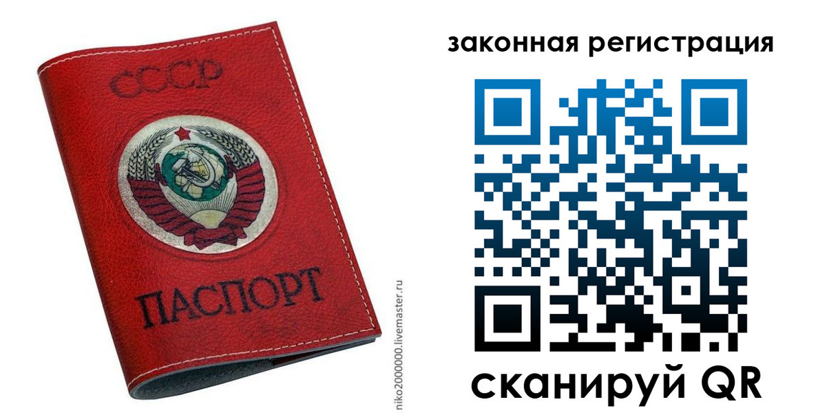 временная регистрация для школы в Касли