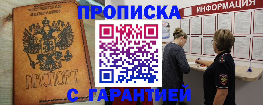 временная регистрация поиск в Касли