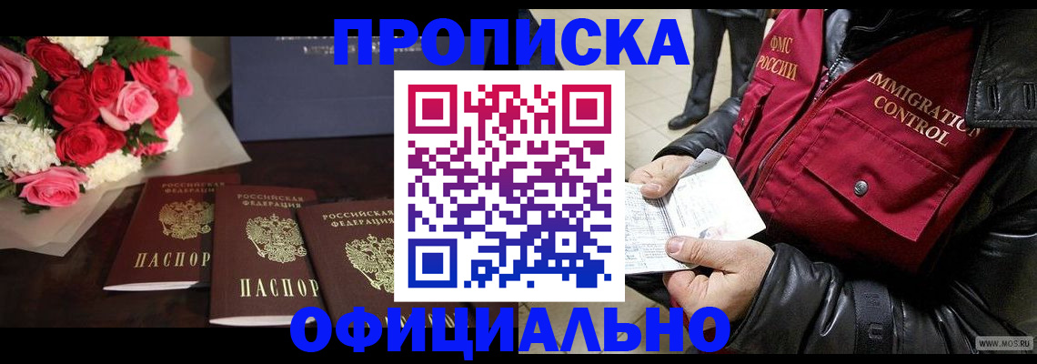 найти адрес прописки в Касли