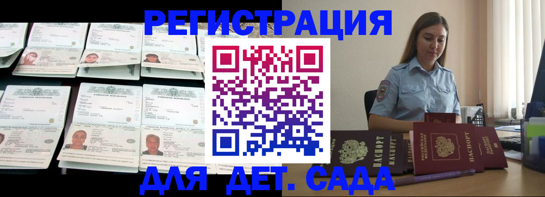 временная регистрация собственник в Касли