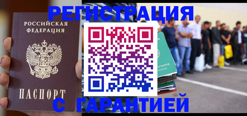 временная регистрация госуслуги в Касли